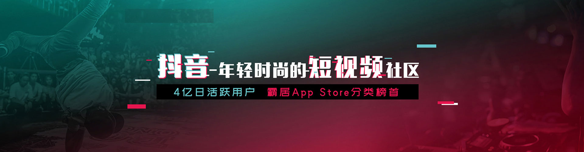 江门搜索开户返点
